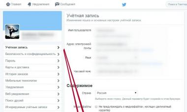 Как удалить страницу, профиль в Твиттере навсегда: инструкция